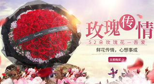 湖北咸宁市赤壁市官塘驿镇鲜花速递